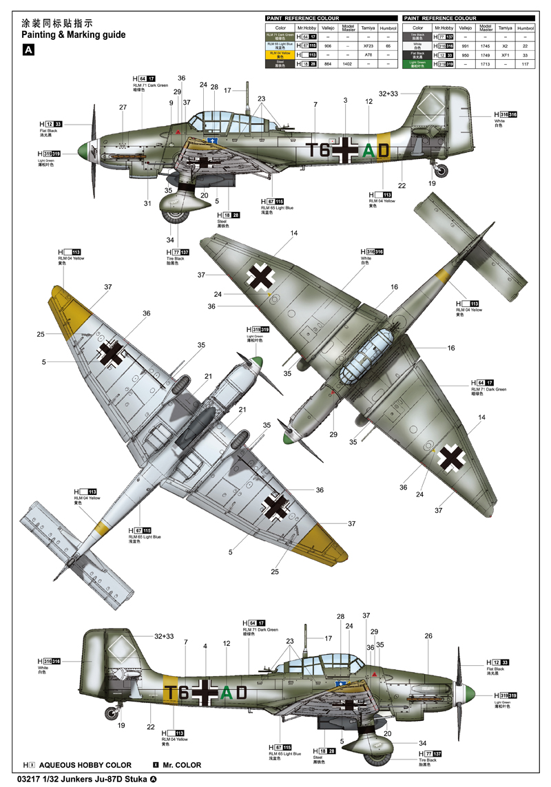 Junkers Ju-87D Stuka